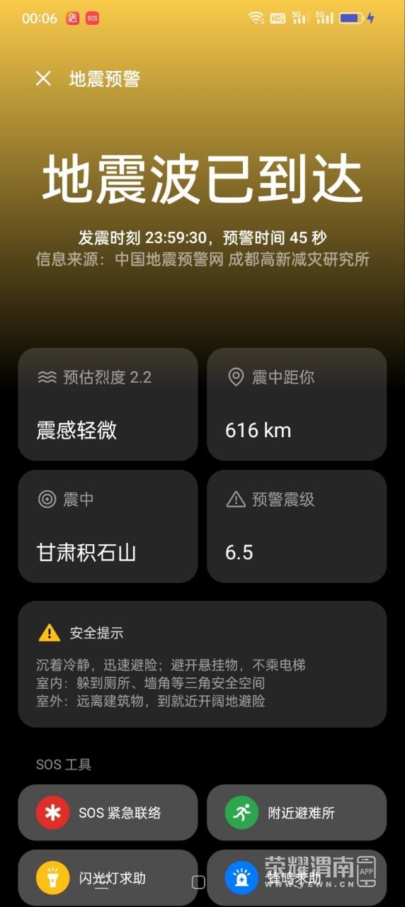 20231219110953front2_0_284411_Fn2Z5E63pYul1Wm96PvpDFSx-9o1.jpg