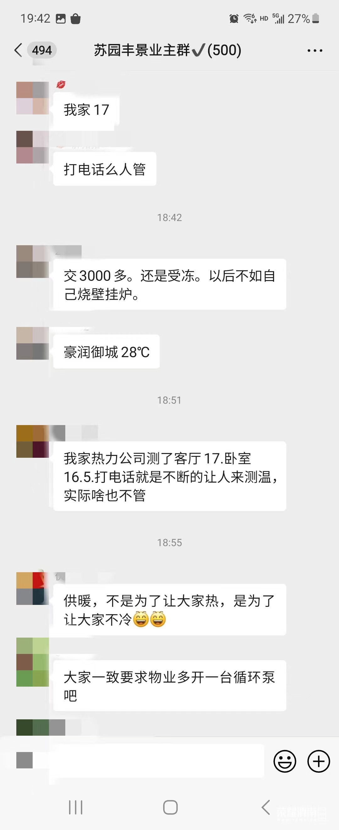 ΢ͼƬ_20231222212545.jpg