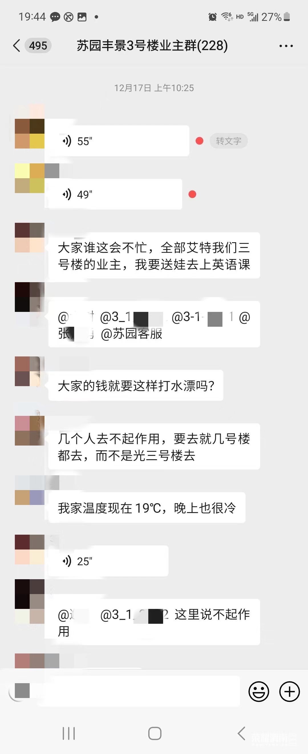 ΢ͼƬ_20231222212549.jpg