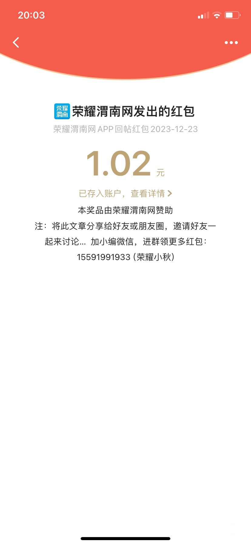 20231223200428front1_0_211902_FnCDIDSMFSjrXCcFzB-0ejBrkHTc.jpg