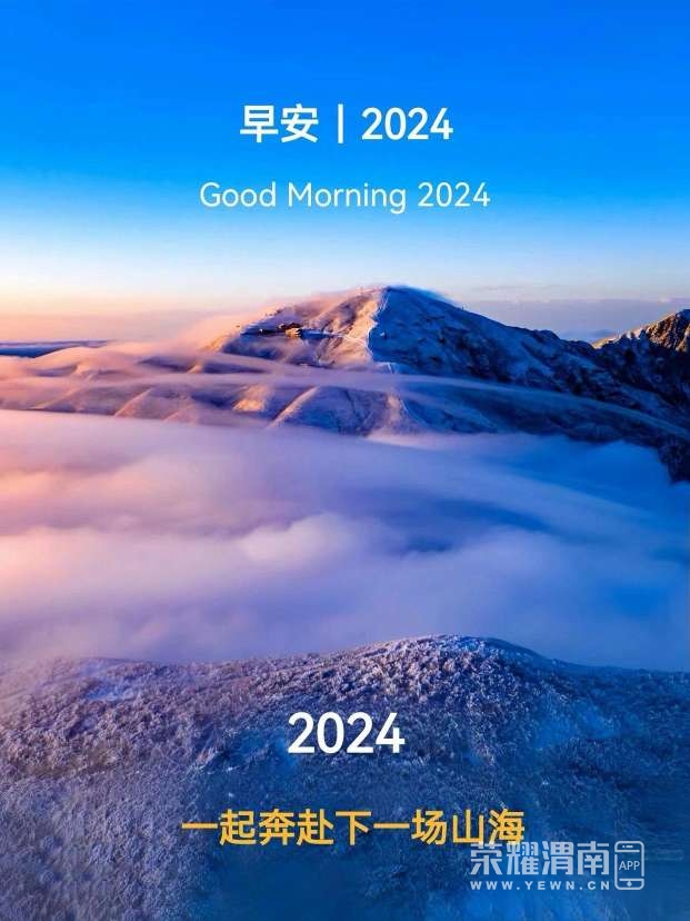 20231231082840front2_0_166882_FndAjIjA6ON-3KXcSGyCmgpb-cHx.jpg