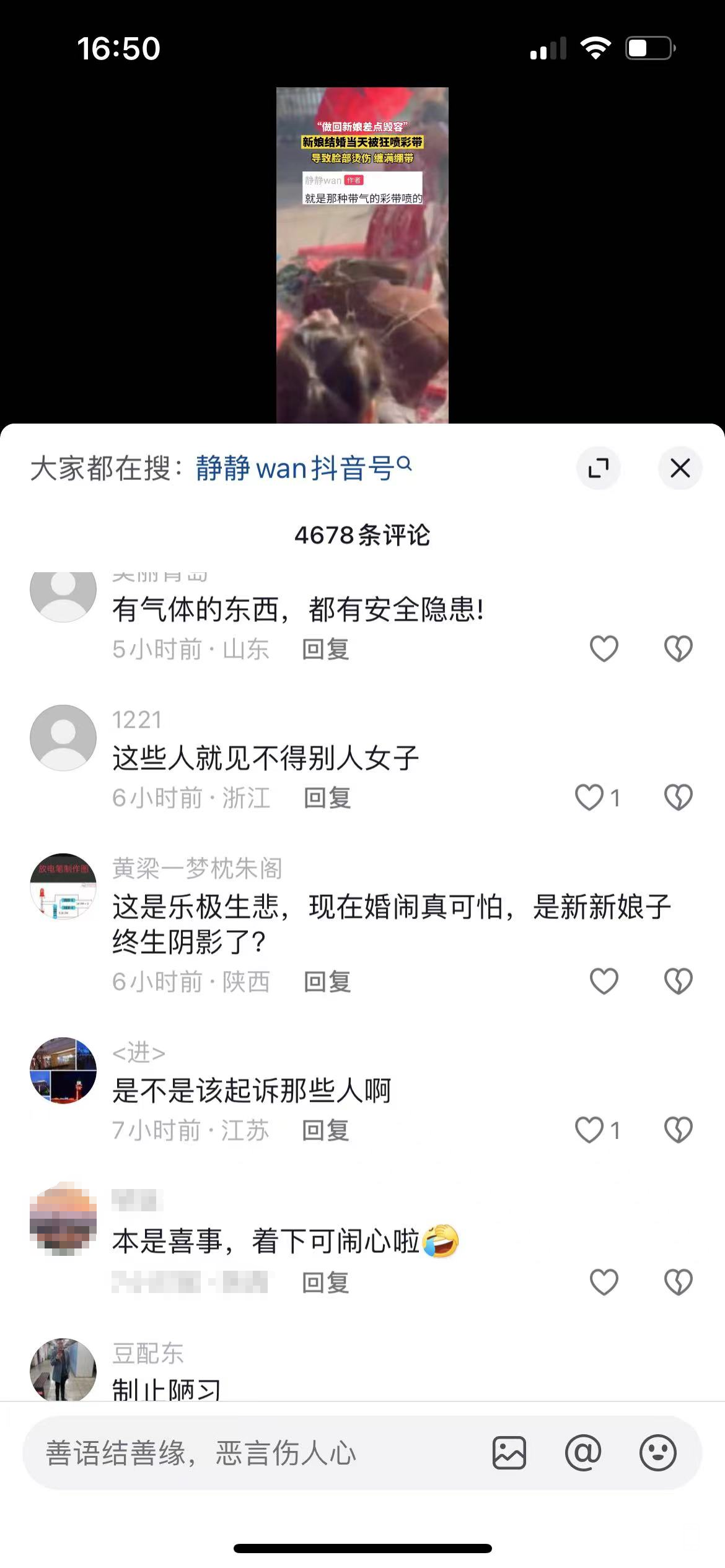 155043v7tw5iwbbb4wz3s9.png