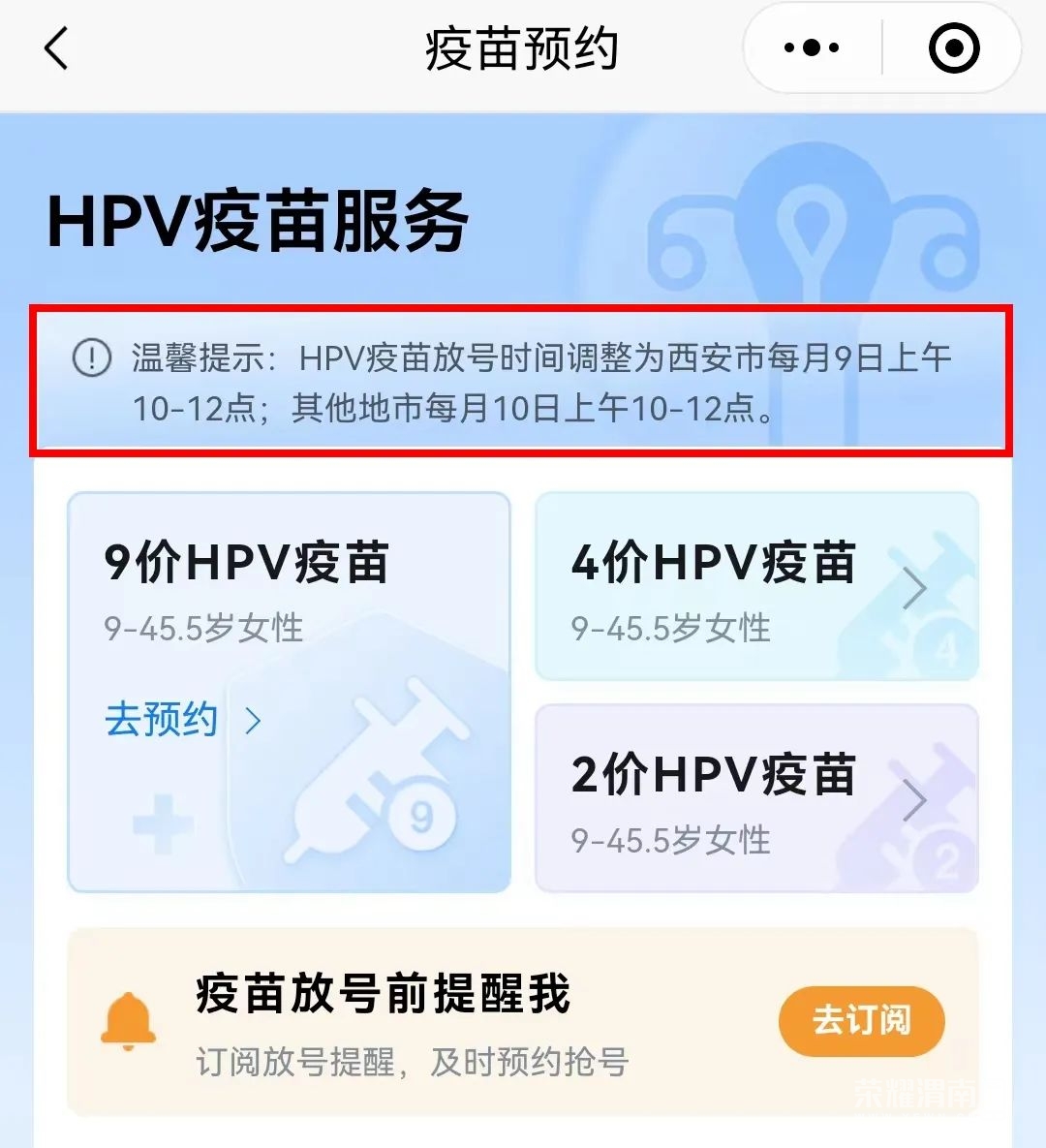104725gsvc853zo0rjso3o.jpeg