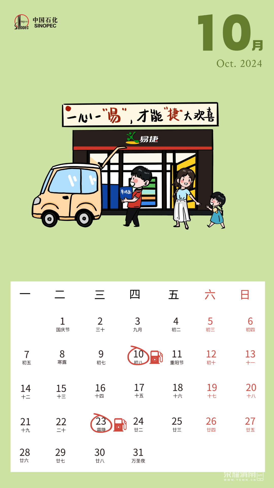 152535paswmavgqhzxegrv.png