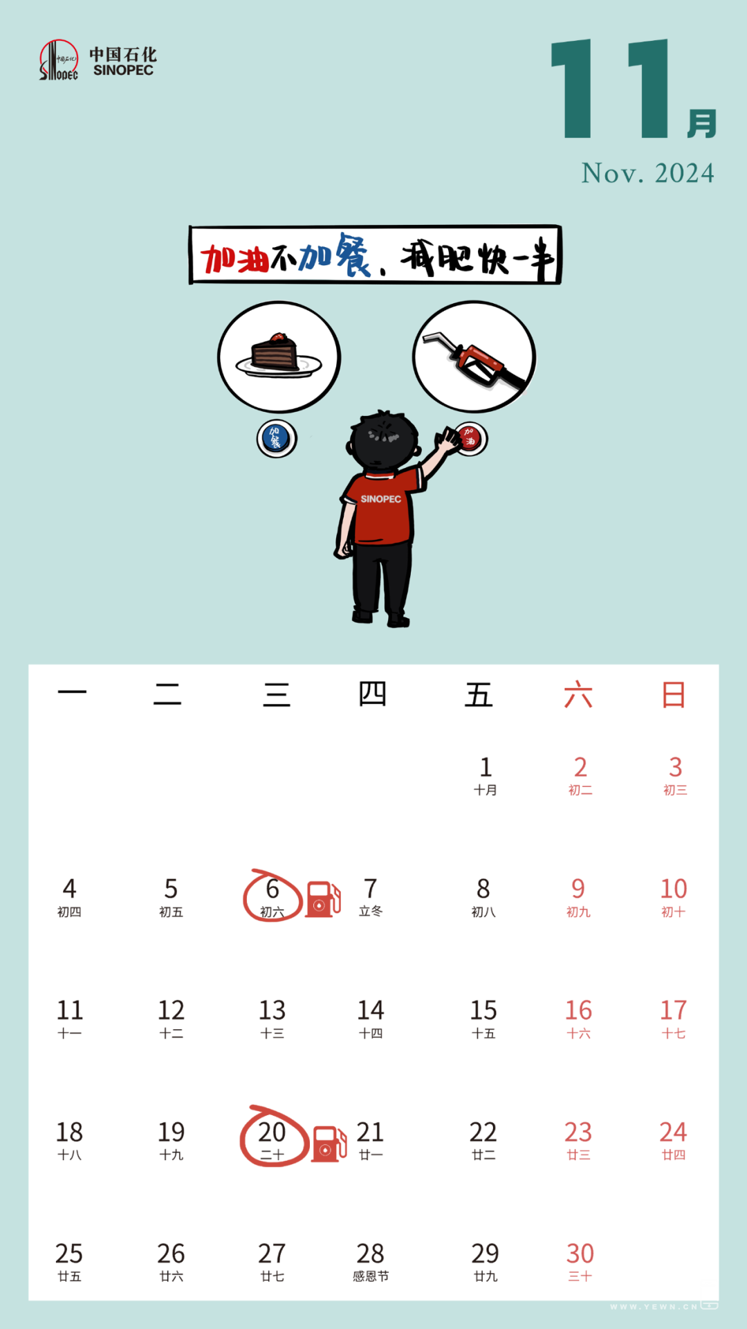 152535flv7y8f68egli6if.png