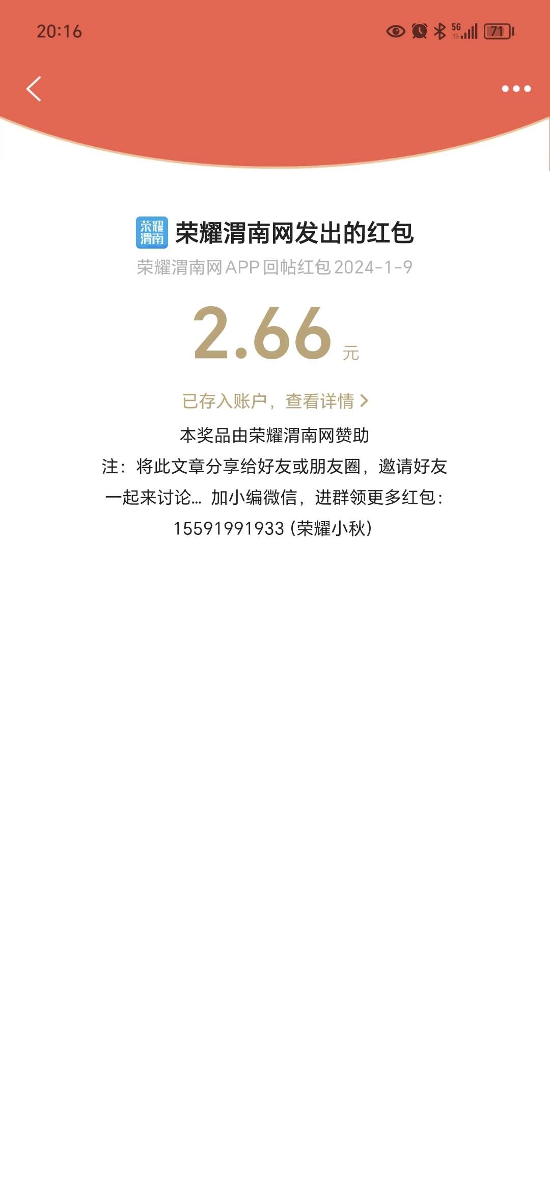 20240110112026front2_0_241611_FiPsqbXIYe065EGpHlDZPAB0B97O.jpg