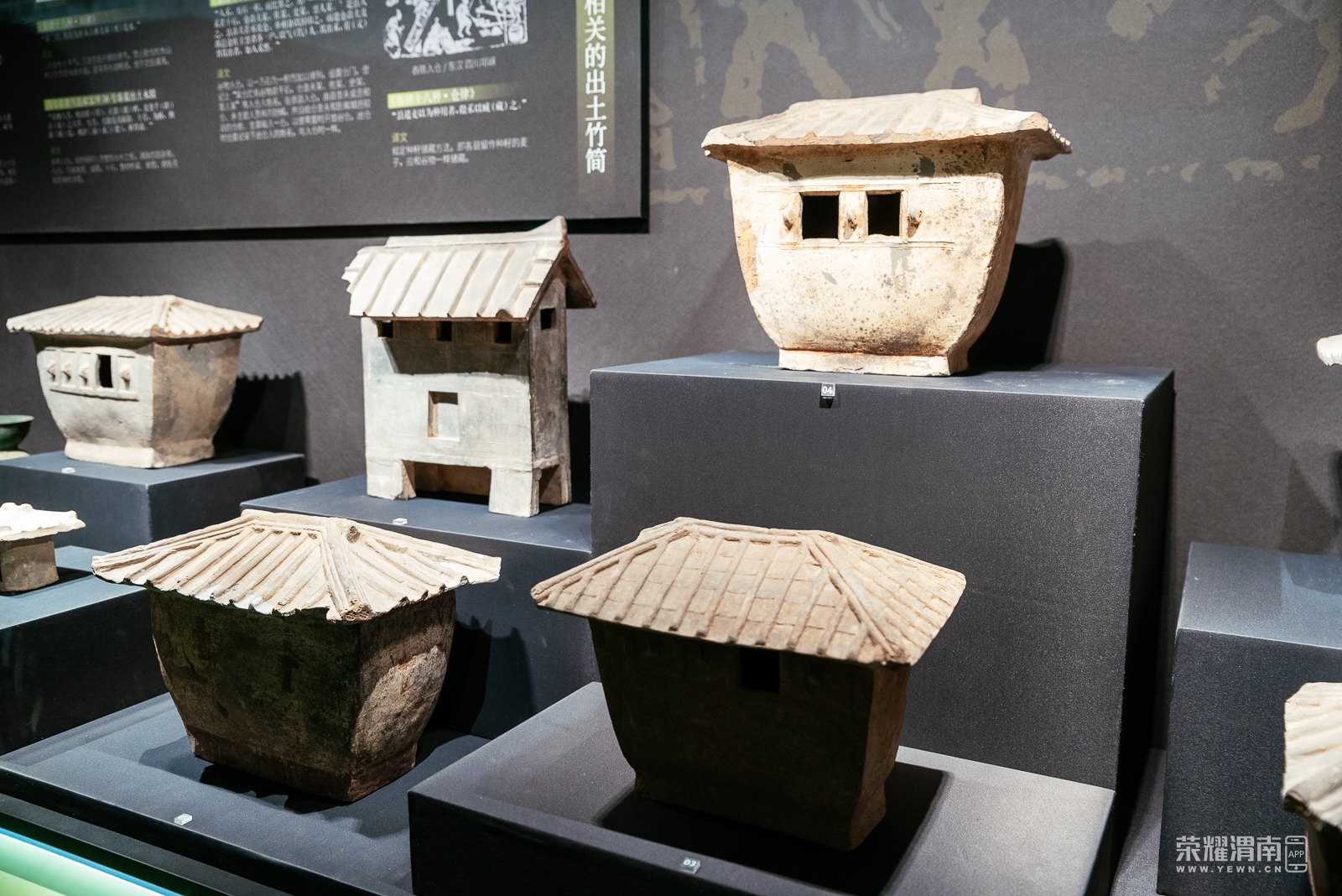 qinhanfenguan (77).jpg