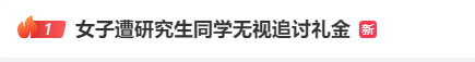 180530rnc3c083w3jfwx3e.png