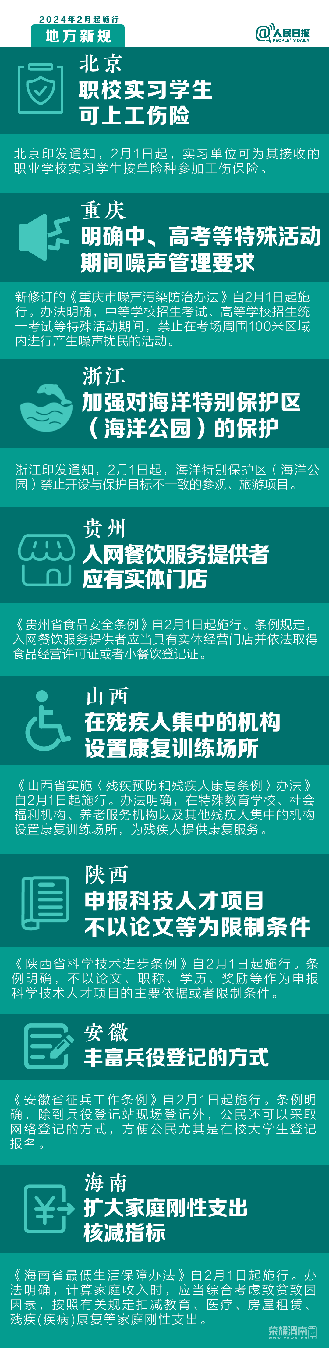 093537jstigg8i4qicdeff.png