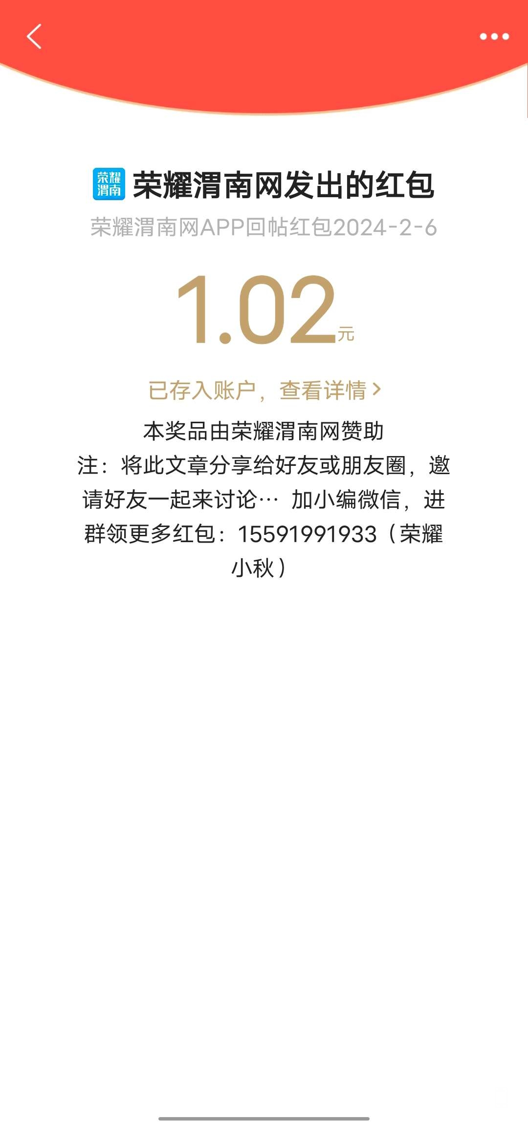 20240207083917front2_0_275988_Fk_ctpNCu_O9up2bWwpDqGYwDncu.jpg