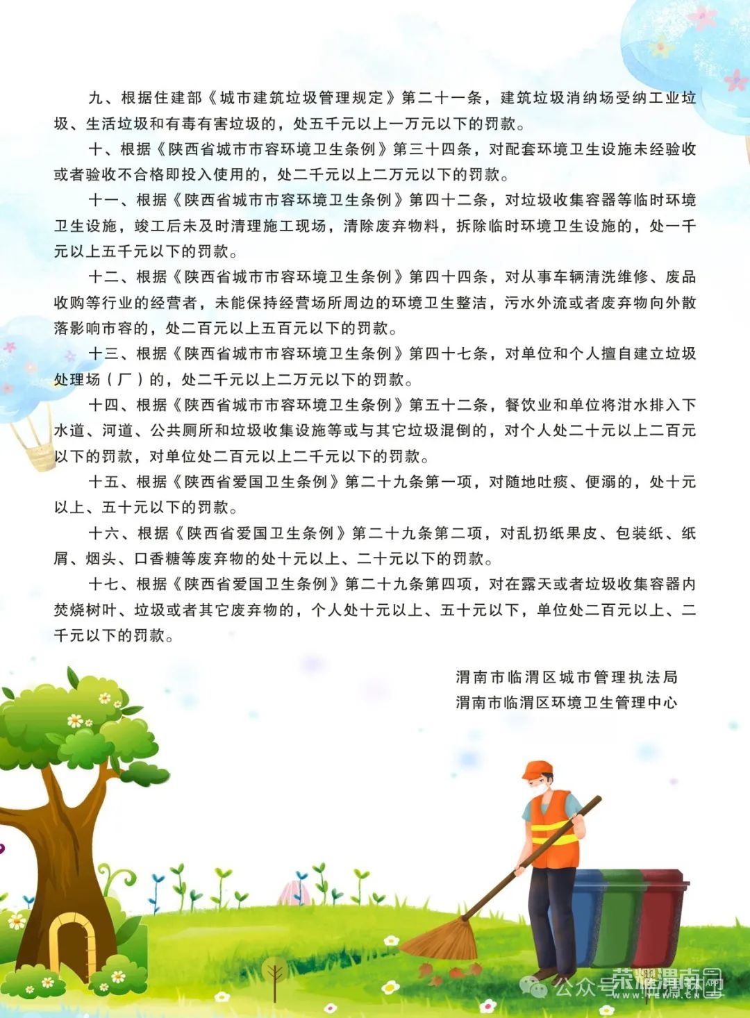 111559ntt966269to9vt02.jpeg