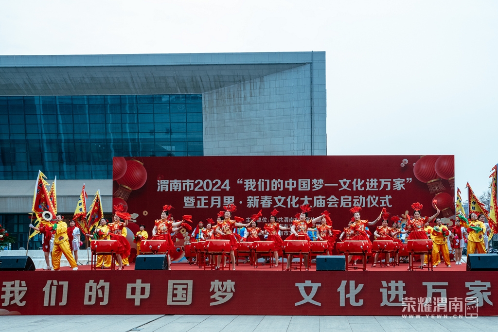 2024μ�����Ļ��������Ĵ����� (11).jpg