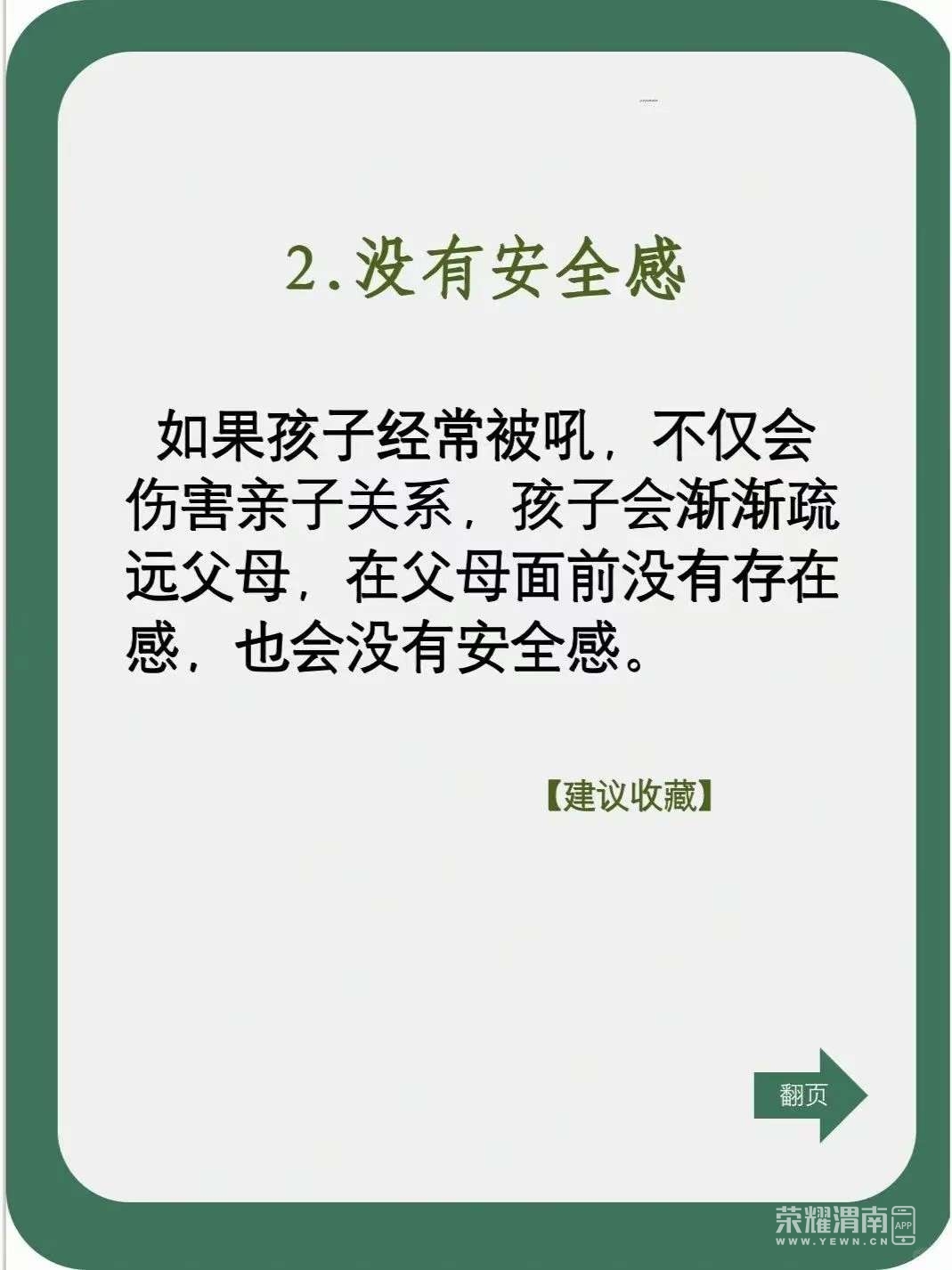 20240311101804front2_0_206085_FuyK17hNA45ijc5rU_egiQPBj0Km.jpg