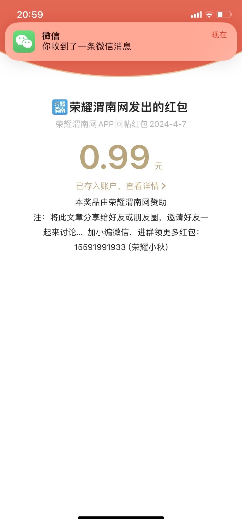 20240407210034front1_0_211902_Fu_695yFB_pRFR7BGXhdUK5SWK9r.jpg