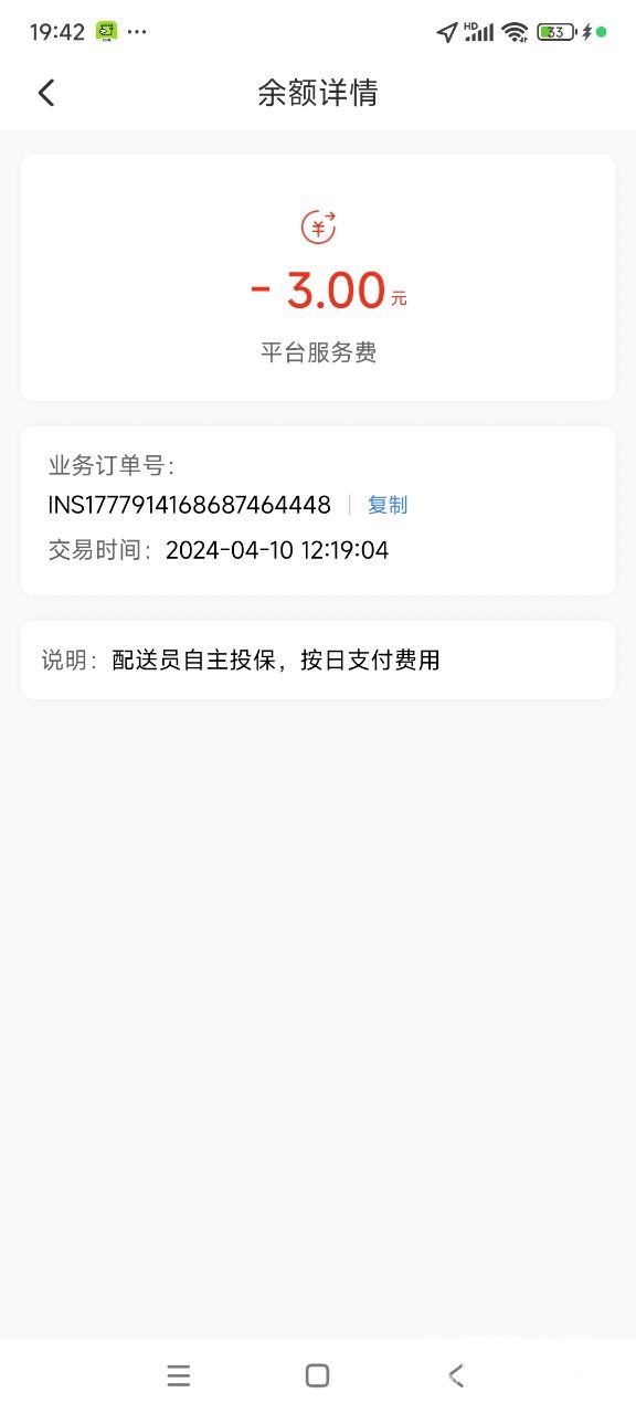 20240414194436front2_0_109487_FnPLtpSpE_HkW3bJZFketnVy_-O9.jpg