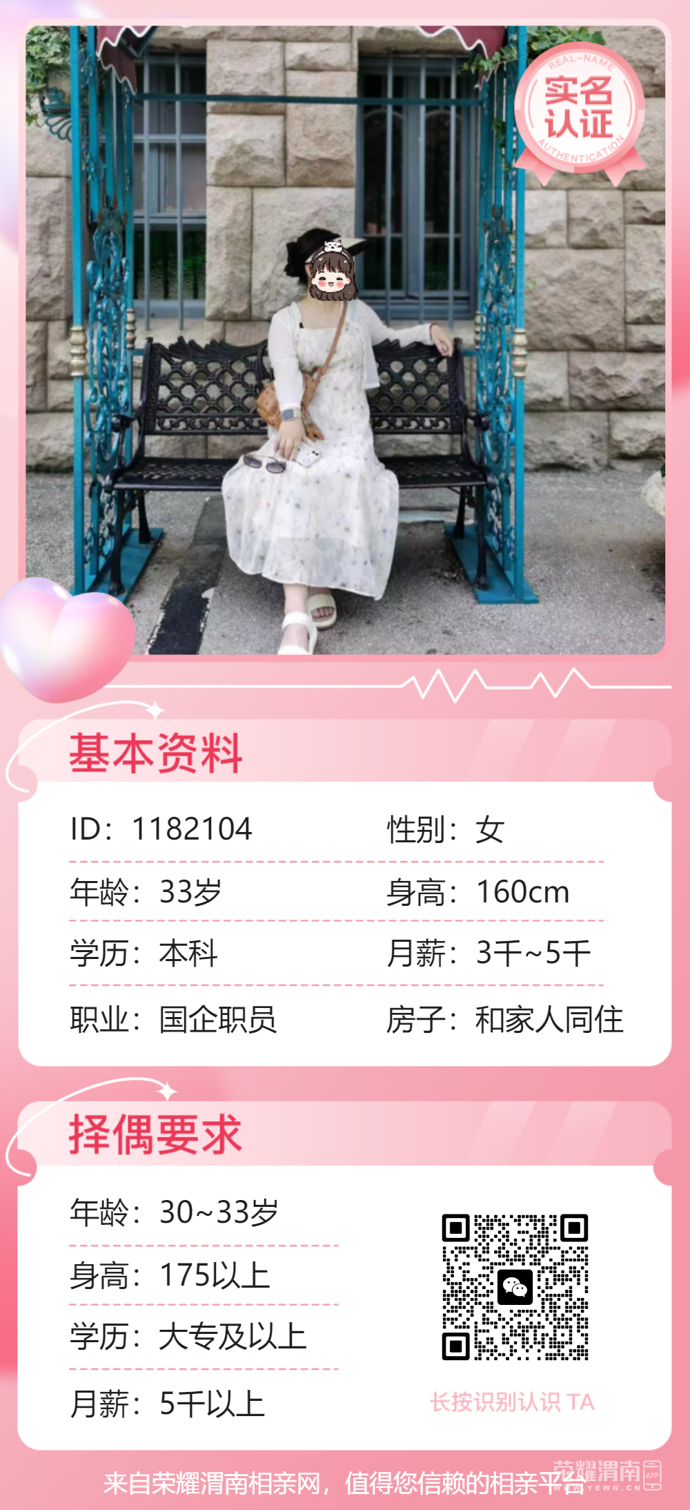 170757hecfo07c987wcdke.png