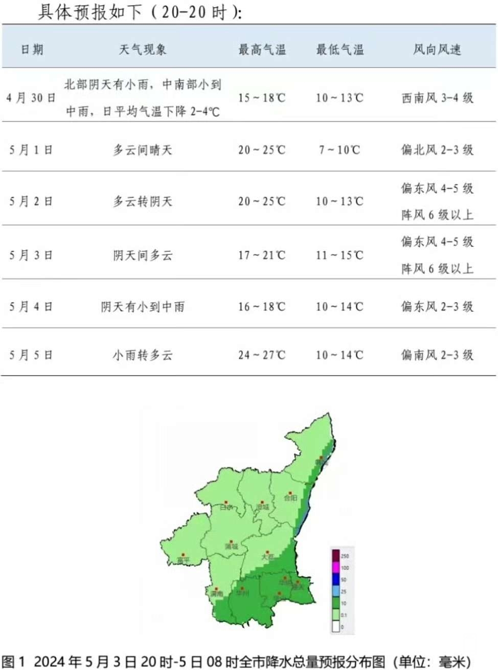 20240430164114front2_0_290830_FrtXWUxW1JEiN66avLWI-Yja30_1.jpg