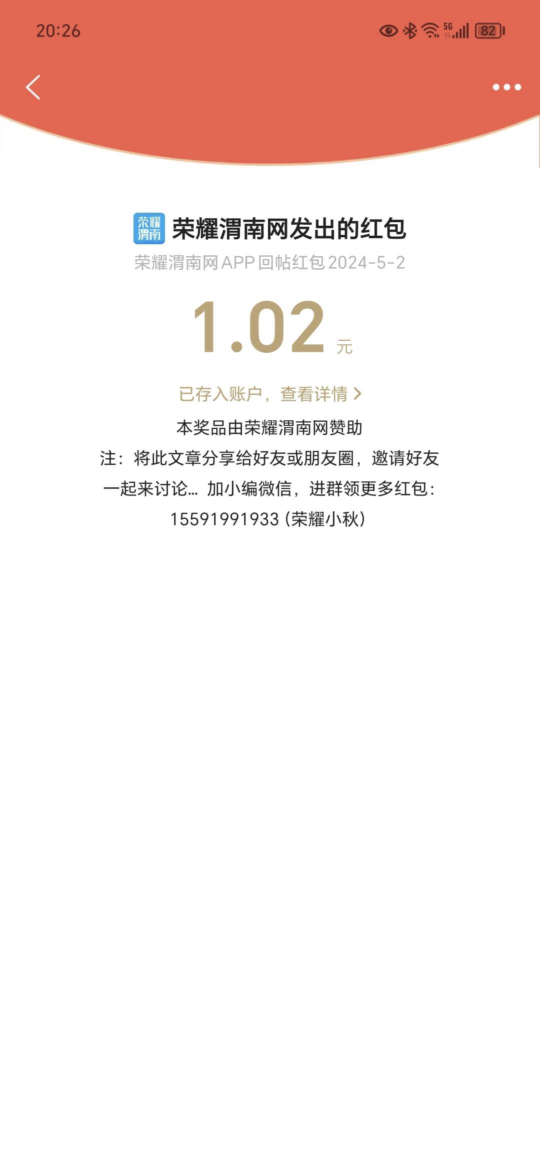 20240503095050front2_0_241611_Fu6tZxplY82qnjqKoFo1yzo4r_y-.jpg