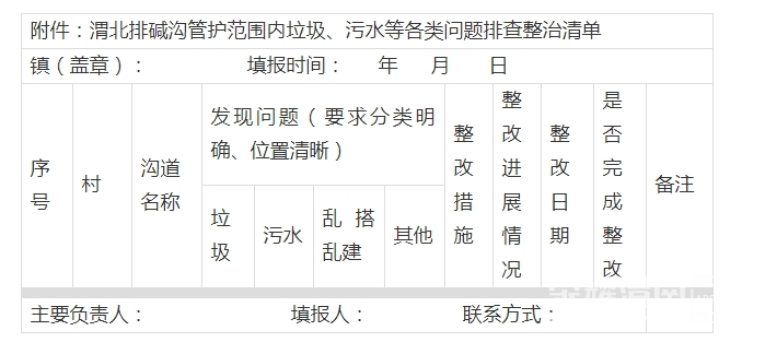 ΢�Ž�ͼ_20240514104823.png