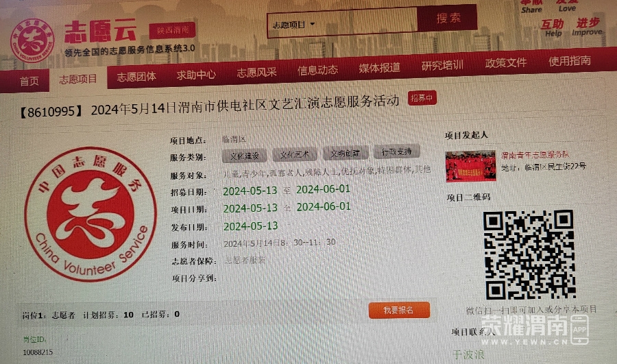 %E5%BE%AE%E4%BF%A1%E5%9B%BE%E7%89%87_20240514114658.jpg