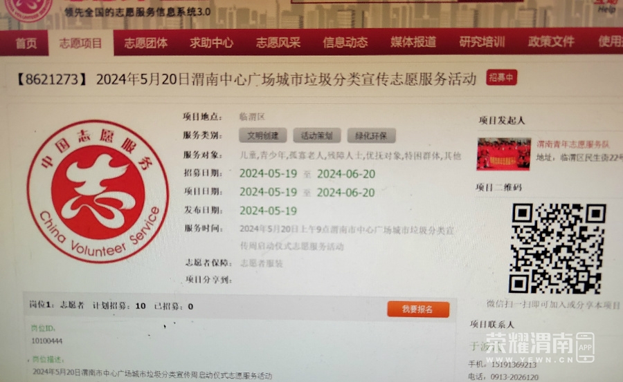%E5%BE%AE%E4%BF%A1%E5%9B%BE%E7%89%87_20240519213030.jpg