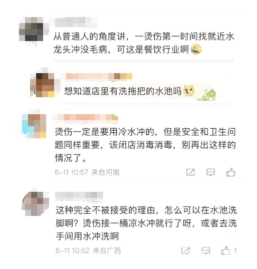 ΢Žͼ_20240611164248.png