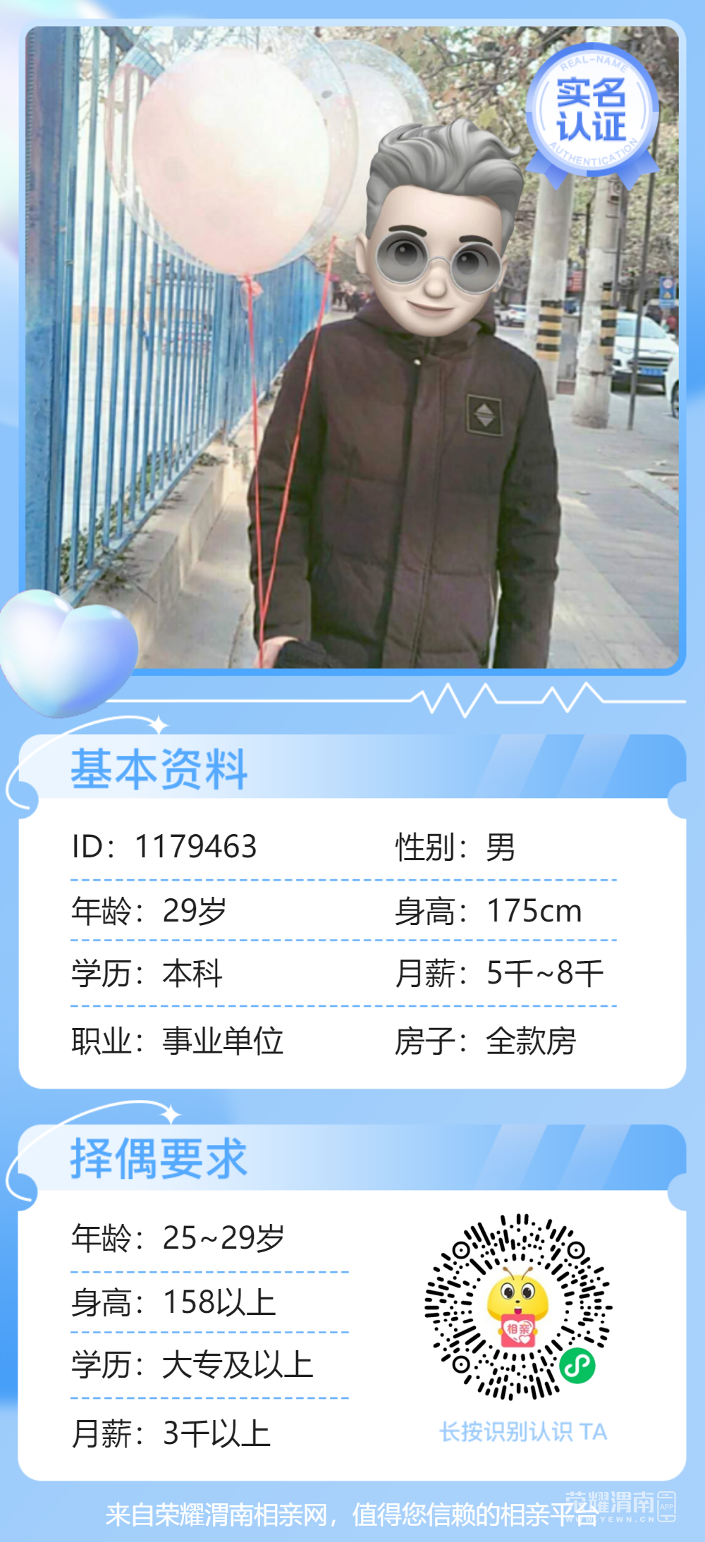 171836cu899z5950nllol3.png