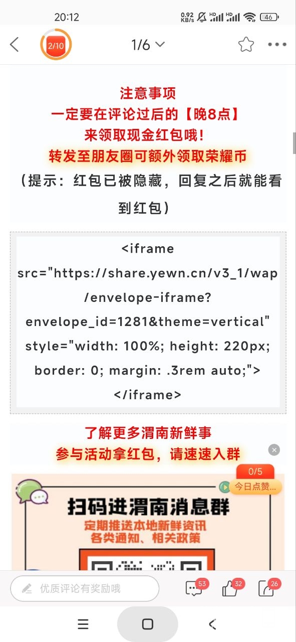 20240628201257front2_0_116465_FkRM61Dlgg77vK7IkI3OWWf9cZjv.jpg