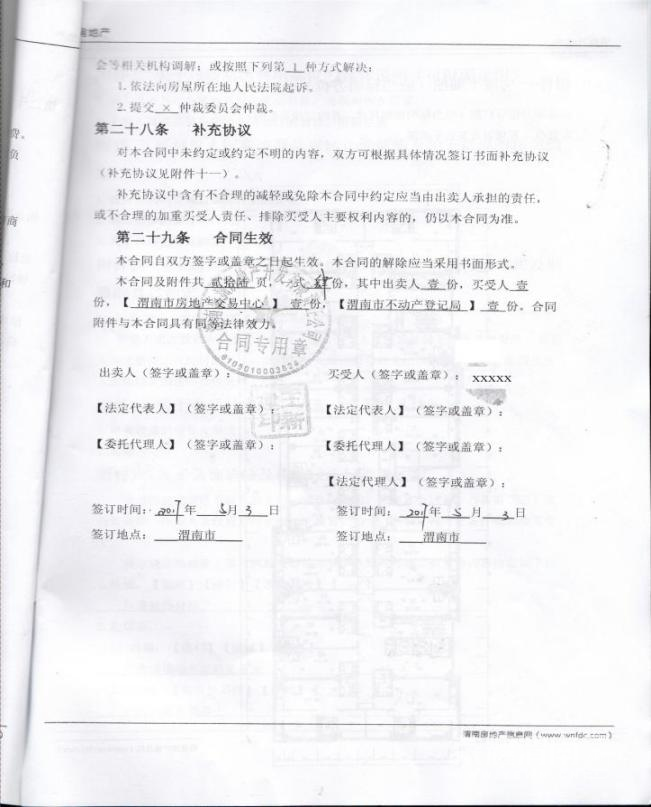 095218e2vf61fjhhkzmt5f.png