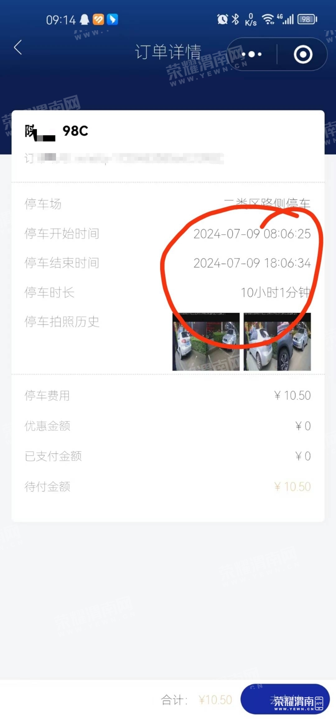 ΢ͼƬ༭_20240710143431.jpg