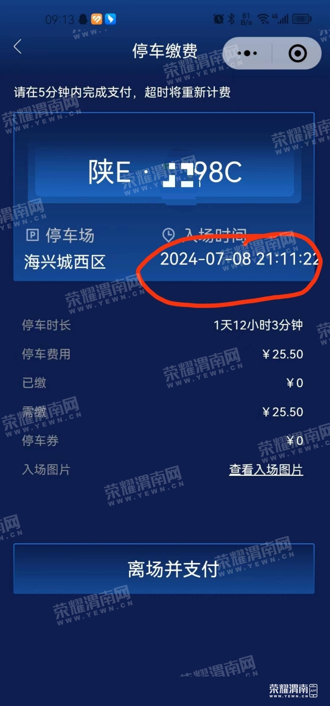 ΢ͼƬ༭_20240710143411.jpg