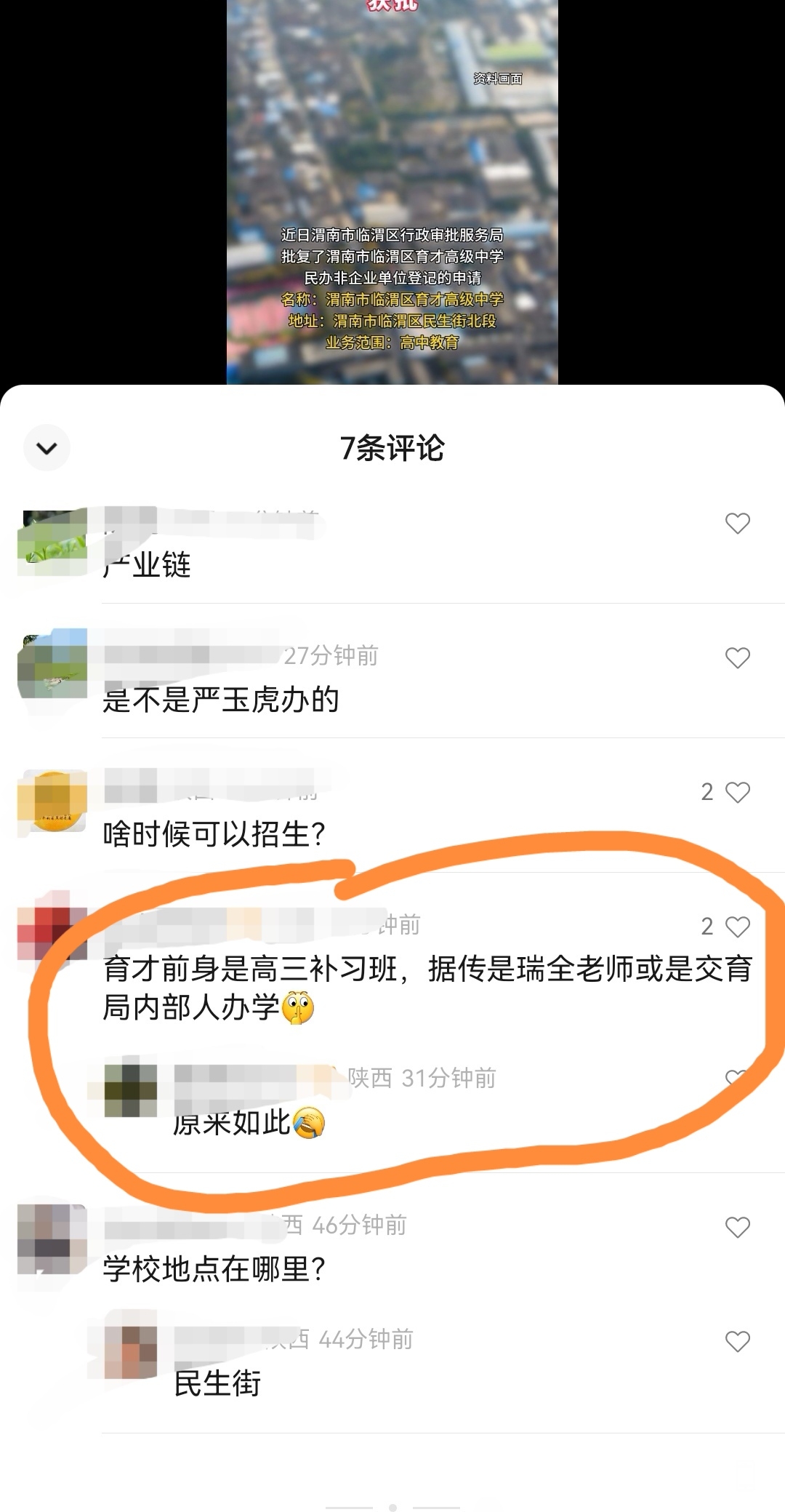 Screenshot_20240712_143719.jpg
