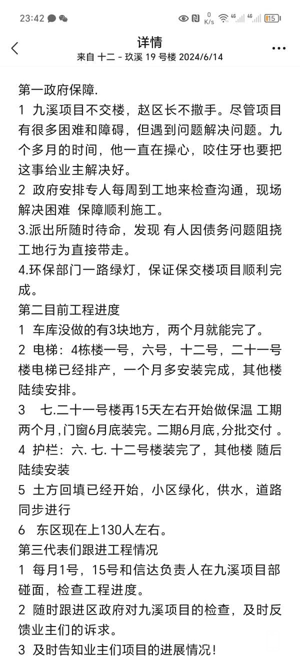 20240714001217front2_0_269498_Frm5ujydYu16IXN89JLTOQhaE-kZ.jpg
