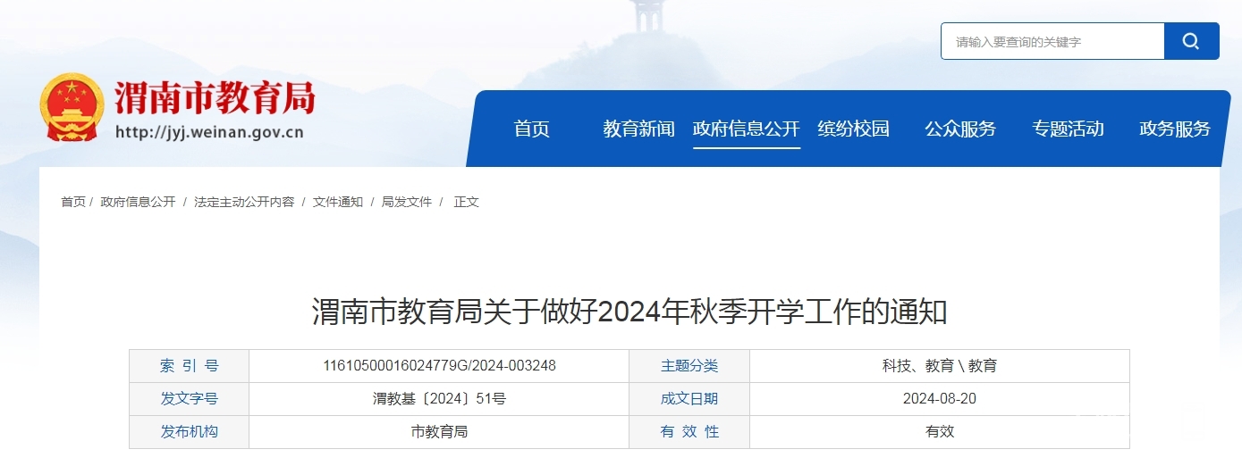 ΢Žͼ_20240827180612.png