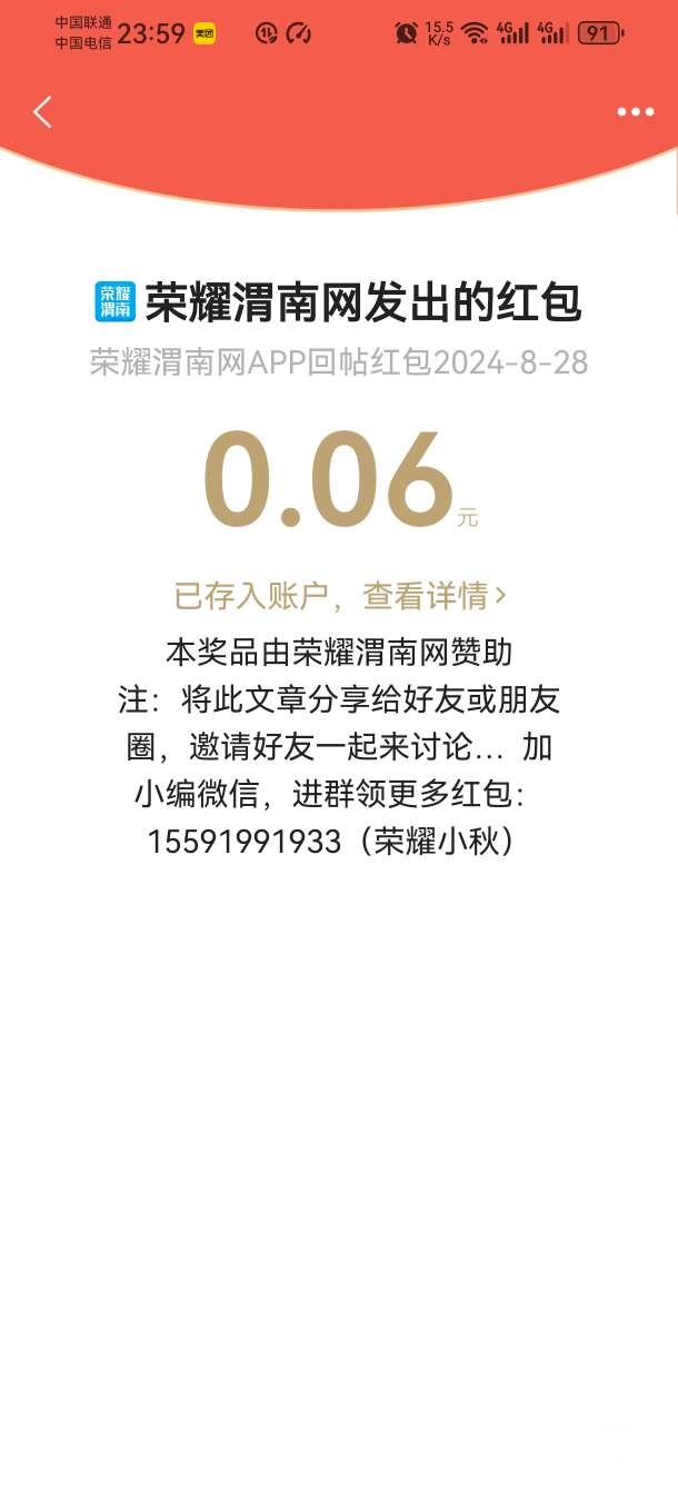 20240829232623front2_0_250796_FoQb6I2rxxoe_iNwSWVlAdFkkKBi.jpg