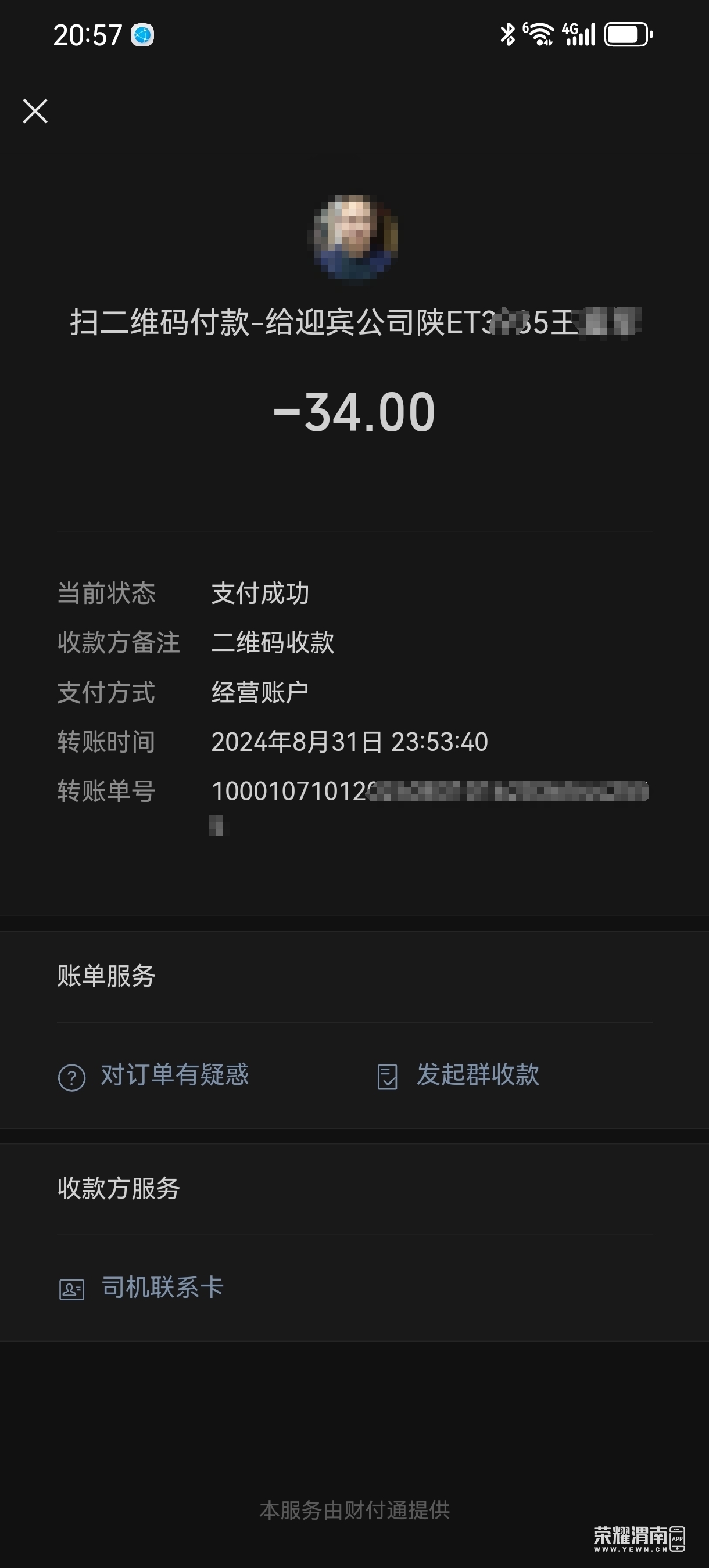 ΢ͼƬ༭_20240901211403.jpg