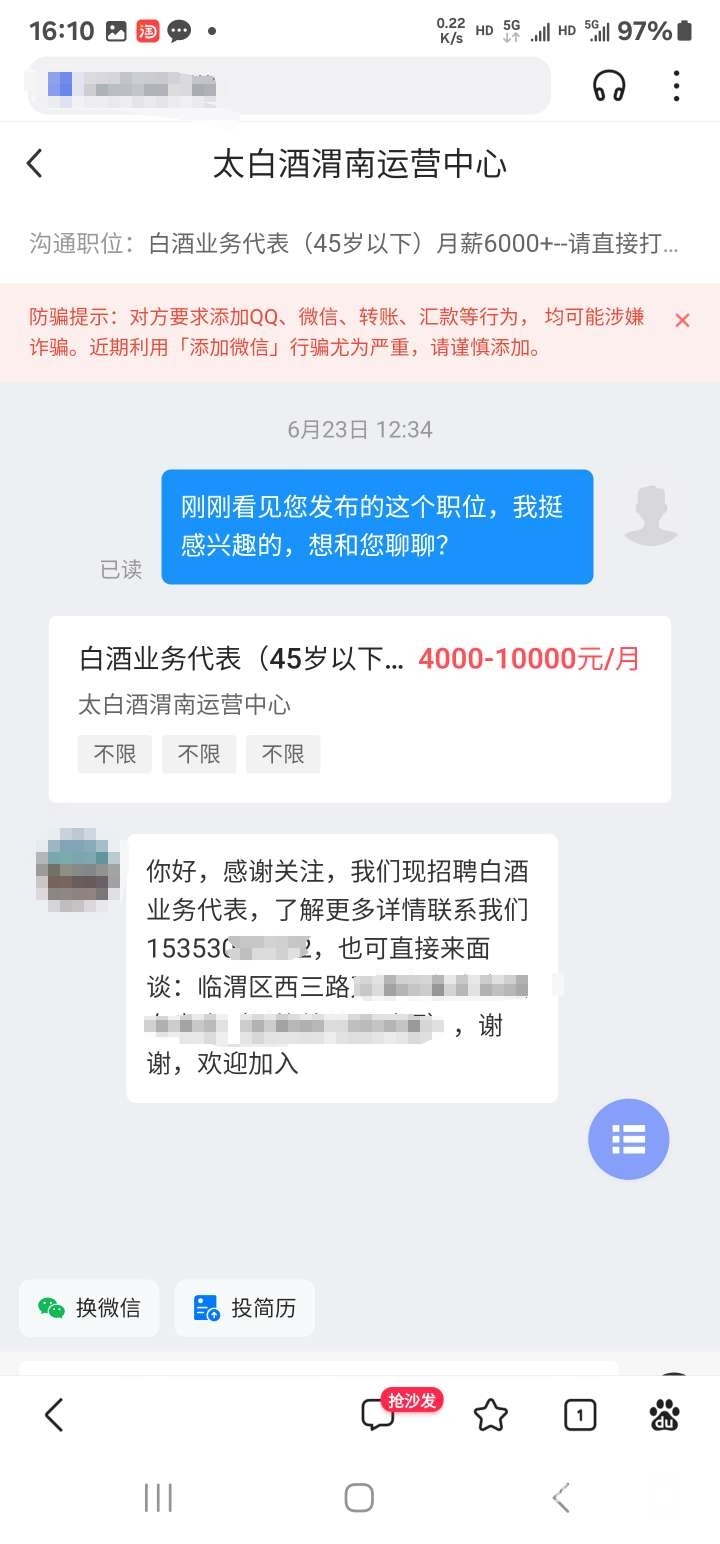 ΢ͼƬ༭_20240903153240.jpg