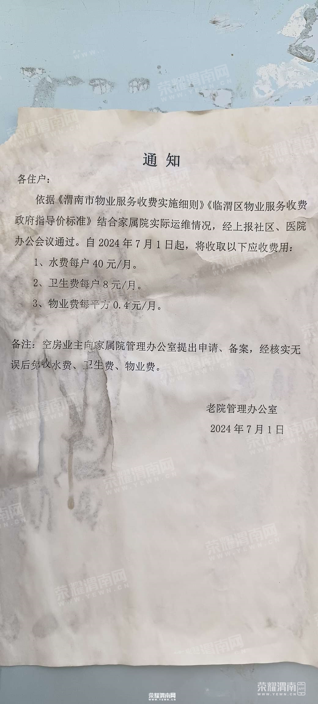 20240908142636front2_0_265043_FssH-tAkARjgBIhUfAZoHq0HzuO5.jpg