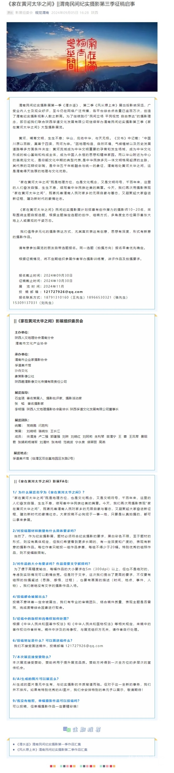 Ļͼ_12-9-2024_101343_mp.weixin.qq.com.jpeg