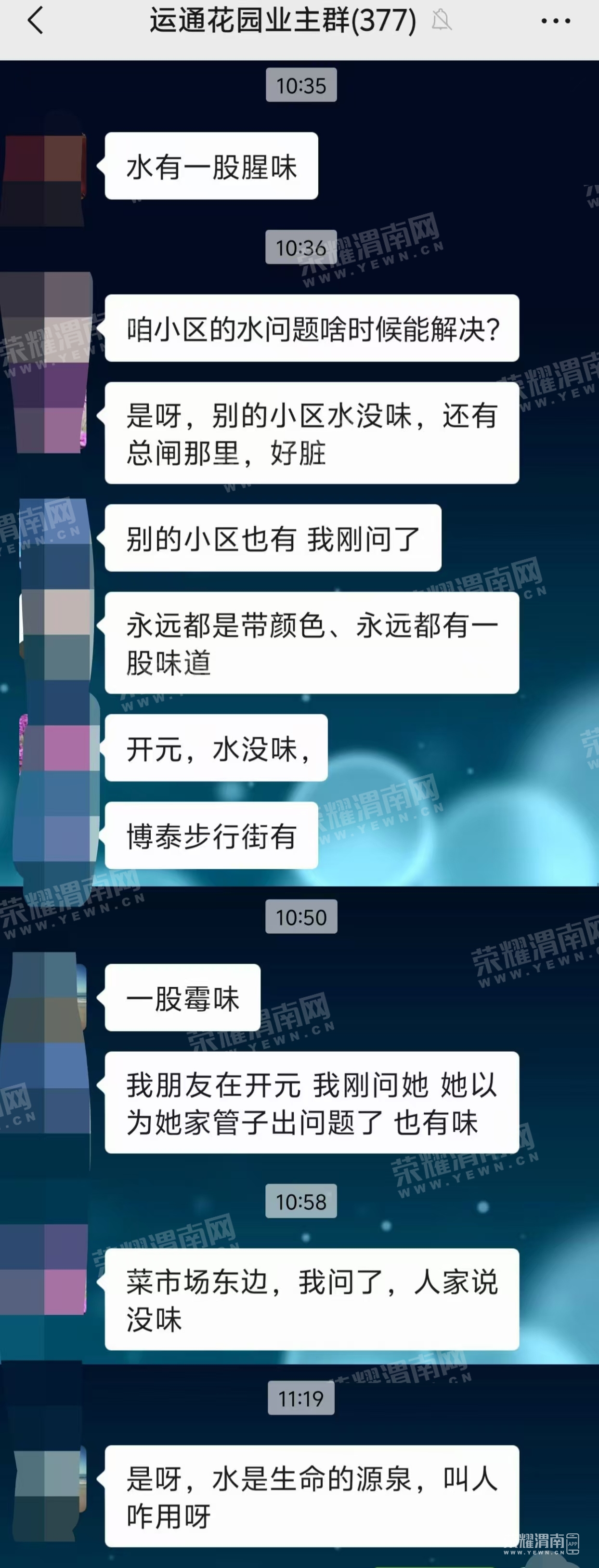 ΢ͼƬ_20240912114834.jpg