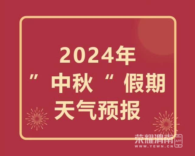 20240916182133front2_0_290830_Fh0iARNU_Lp8A52hihrG7Zf016JE.jpg