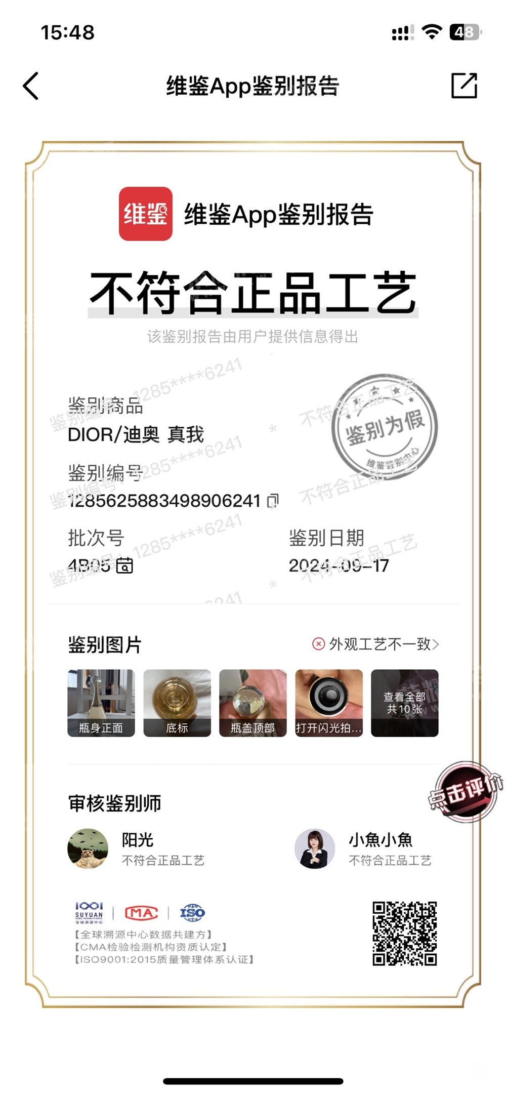 201930nczz8uzzz60miirm.jpg