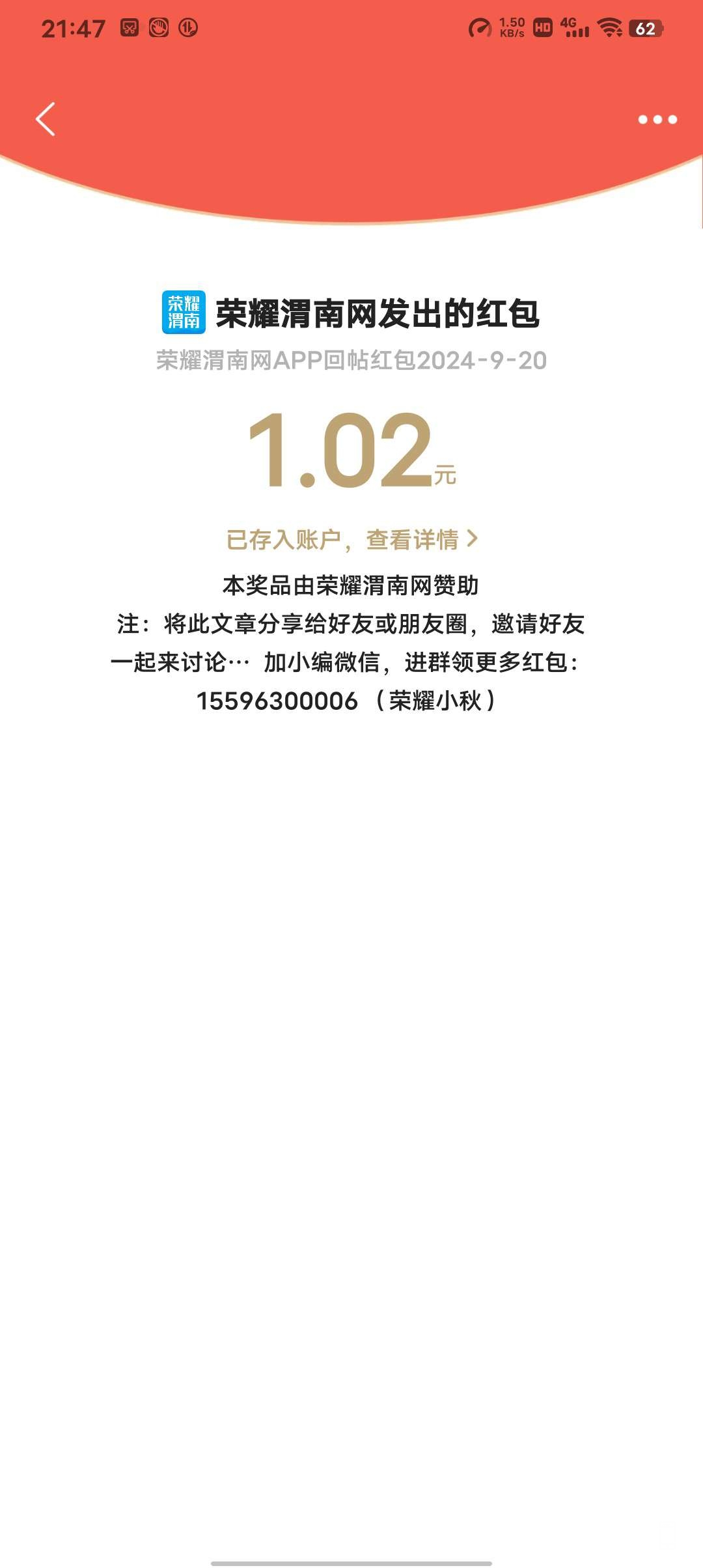 20240920215245front2_0_284286_FqB6T9jZ0lKV6_SFJ_HAT12IqicH.jpg