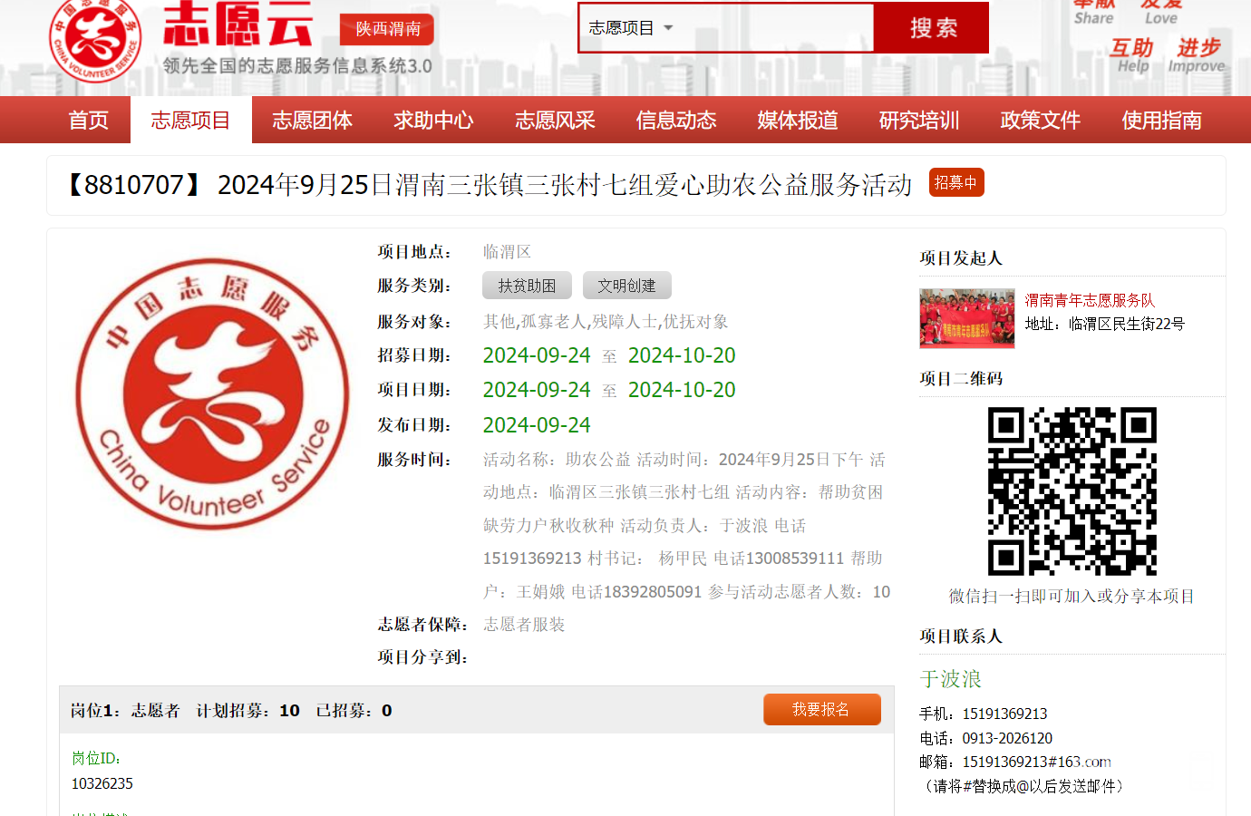 211503r0tmimutp8tmwz15.jpg