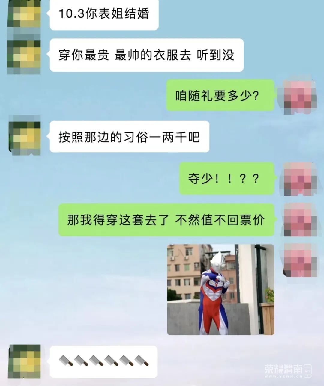 120514wpmtrfrtp3xwmwxs.jpeg