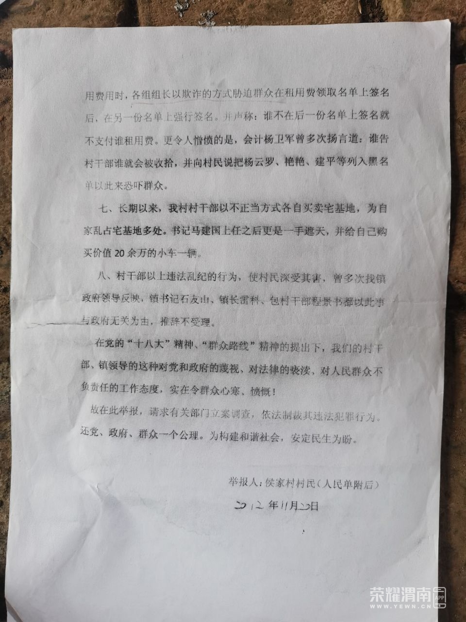 20241005193410front2_0_297482_Fjy_o6UB0m0eX12qo249xwnnAwxF.jpg