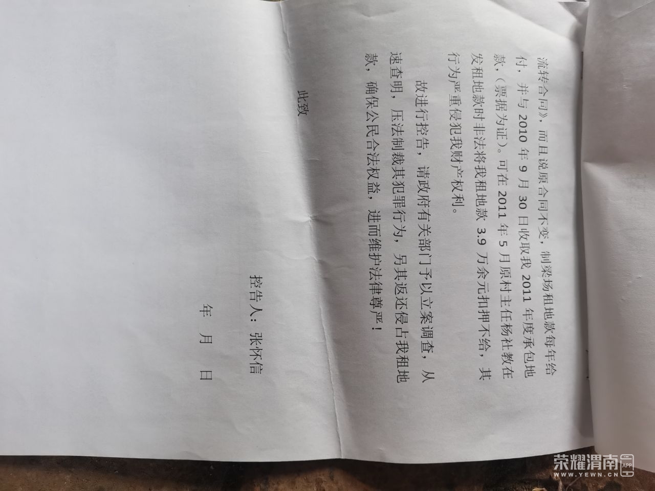 20241005193411front2_0_297482_Fjy2cuJ5e4NSUzp7Xx0rKrG9Odcb.jpg