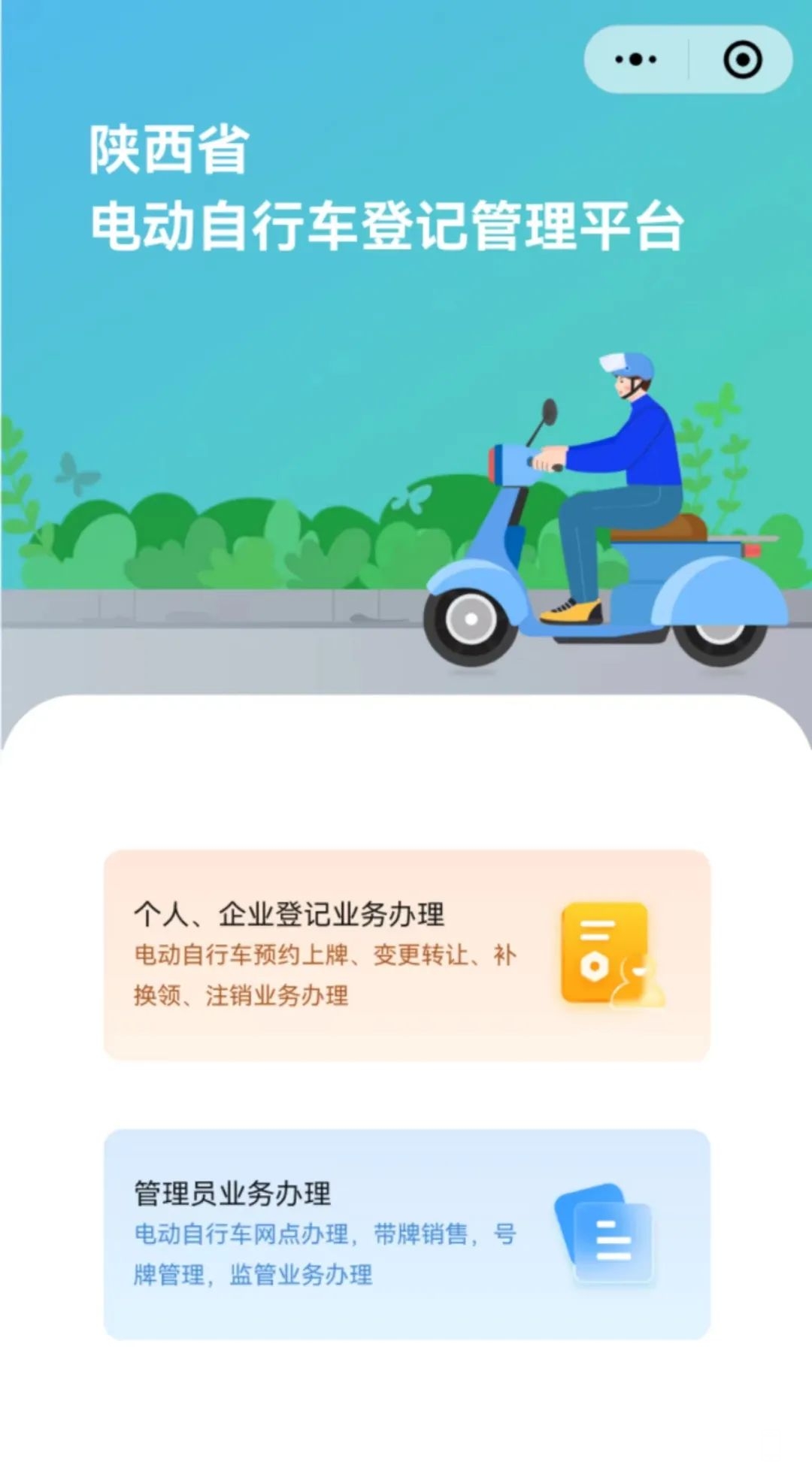 172037xex6gjc0ubfeuefr.jpeg