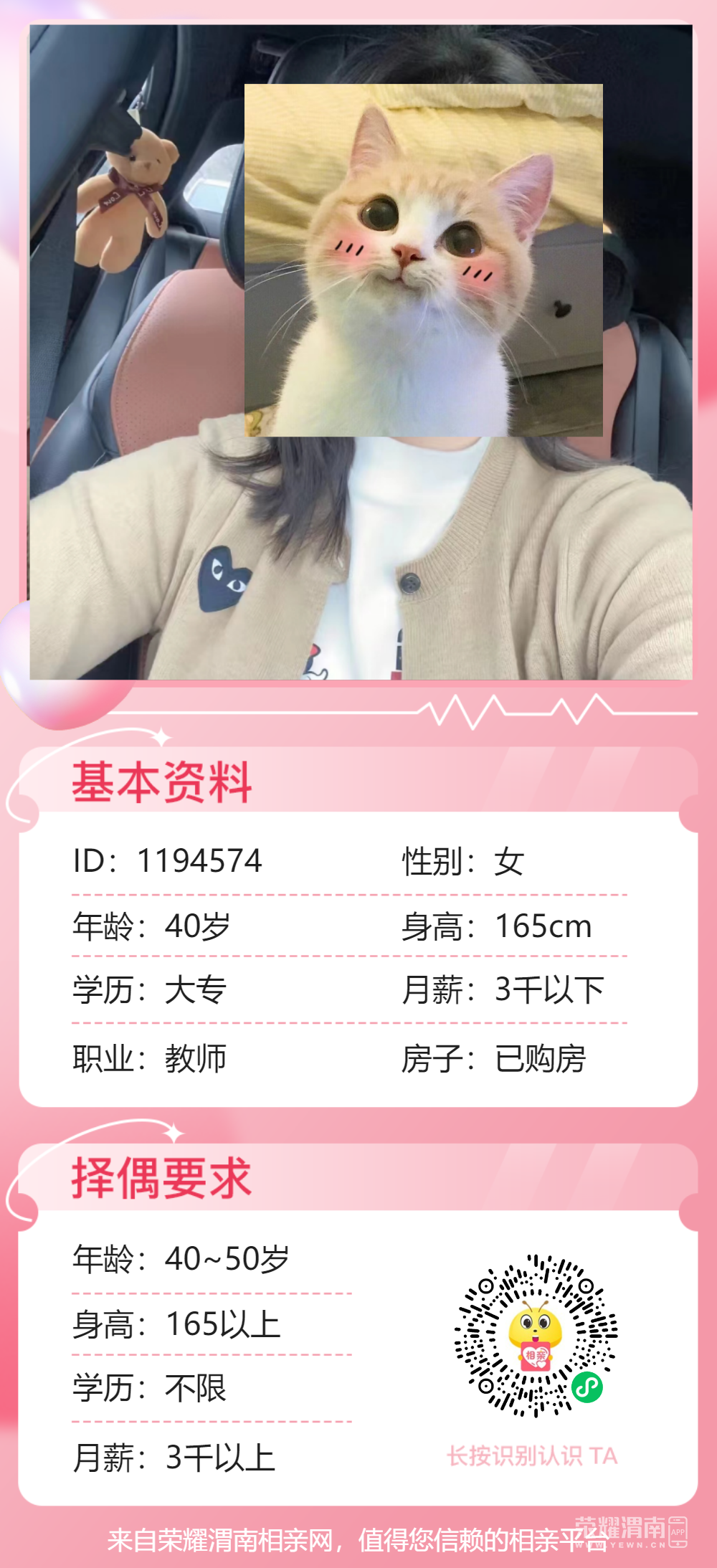 640.png