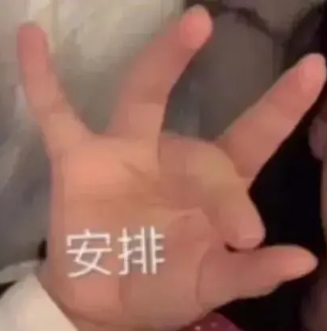 ΢Žͼ_20241012151155.png